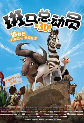 同学和媳妇儿